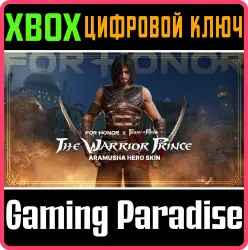 Принц-воин – облик арамусы – FOR HONOR Xbox Series X|S + One Ключ