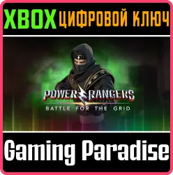 Adam Park - MMPR Black Ninja Ranger Xbox Series X|S + One Ключ