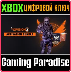 Набор «Активация» – Tom Clancy’s The Division 2 Xbox Series X|S + One Ключ