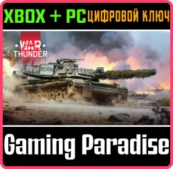 War Thunder - Набор M1 KVT Xbox Series X|S + One + PC (Microsoft Store) Ключ