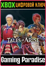 Tales of Arise - (Warring States Outfits) Triple Pack (Male) Xbox Series X|S + One Ключ