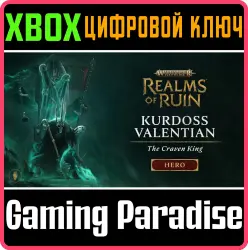 Warhammer Age of Sigmar: Realms of Ruin — Курдосс Валентиан, Жаждущий Король Xbox Series X|S Ключ
