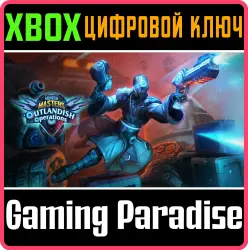 Операции Пришельцев Xbox Series X|S + One Ключ