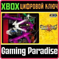 Capcom Arcade Stadium：Giga Wing Xbox Series X|S + One Ключ