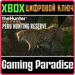 theHunter: Call of the Wild - Peru Hunting Reserve Xbox Series X|S + One Ключ