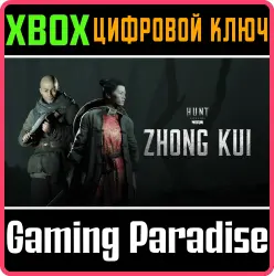 Hunt: Showdown 1896 - Zhong Kui Xbox Series X|S Ключ