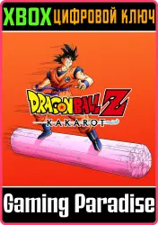 DRAGON BALL Z: KAKAROT - Tao Pai Pai Pillar Xbox Series X|S + One Ключ