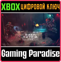 Dying Light: набор Harran Tactical Unit Xbox Series X|S + One Ключ
