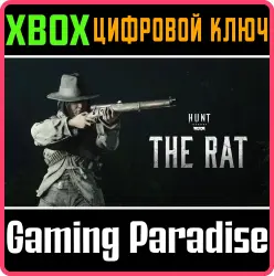 Hunt: Showdown 1896 - The Rat Xbox Series X|S Ключ