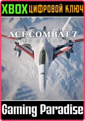 ACE COMBAT 7: SKIES UNKNOWN – XFA-27 Set Xbox Series X|S + One Ключ