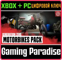 Generation Zero - Motorbikes Pack Xbox Series X|S + One + PC (Microsoft Store) Ключ