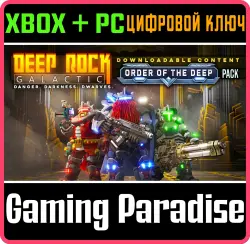 Deep Rock Galactic - Order of the Deep Pack Xbox Series X|S + One + PC (Microsoft Store) Ключ