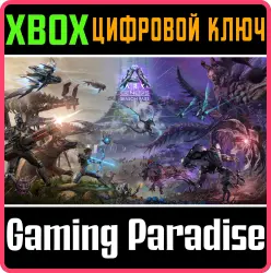 ARK: Genesis Season Pass Xbox Series X|S + One Ключ