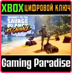 Hot Garbage DLC Xbox Series X|S + One Ключ