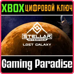 Stellar Interface - Lost Galaxy Xbox Series X|S + One Ключ