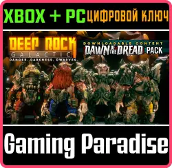 Deep Rock Galactic - Dawn of the Dread Pack Xbox Series X|S + One + PC (Microsoft Store) Ключ