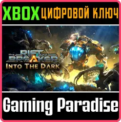 The Riftbreaker: Into The Dark Xbox Series X|S Ключ