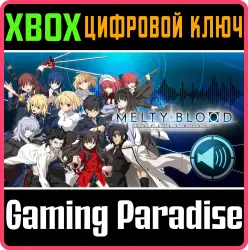 Коллекция из 13 озвученных персонажей Xbox Series X|S + One Ключ