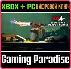 Zombie Army 4: Blowtorch Weapon Bundle Xbox Series X|S + One + PC (Microsoft Store) Ключ