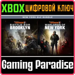 Набор DLC «Нью-Йорк» – Tom Clancy's The Division 2 Xbox Series X|S + One Ключ