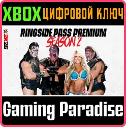 Абонемент WWE 2K26 Ringside Pass Premium Season 2 Xbox Series X|S Ключ