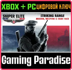 Sniper Elite: Resistance - Striking Range Mission, Weapons and Skins Pack Xbox Series X|S + One +