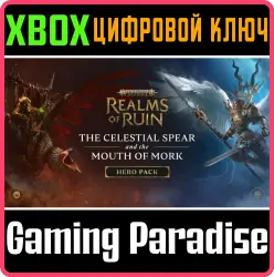 Warhammer Age of Sigmar: Realms of Ruin — набор героев «Небесное Копье и Пасть Морка» Xbox Series