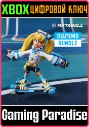 Diamond Bundle Xbox Series X|S + One Ключ