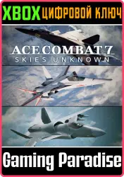 ACE COMBAT 7: SKIES UNKNOWN 25th Anniversary DLC - Original Aircraft Series – Set Xbox Series X|S