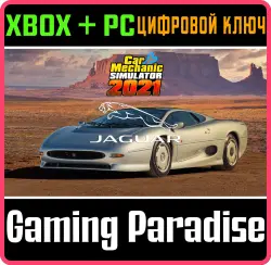 Car Mechanic Simulator 2021 - Jaguar DLC Xbox Series X|S + One + PC (Microsoft Store) Ключ