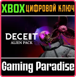 Deceit 2: Alien Pack Xbox Series X|S Ключ