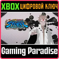 NBUNSC - DLC Pack 1 Xbox Series X|S + One Ключ