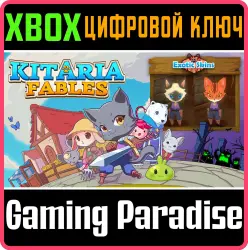 Exotic Skins Xbox Series X|S + One Ключ