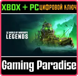 World of Warships: Legends — Вечные сумерки Xbox Series X|S + One + PC (Microsoft Store) Ключ