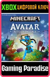 Minecraft - Аватар: Обряды Посвящения Xbox Series X|S + One Ключ