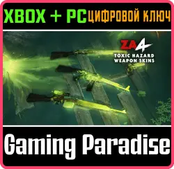 Zombie Army 4: Toxic Hazard Weapon Skins Xbox Series X|S + One + PC (Microsoft Store) Ключ