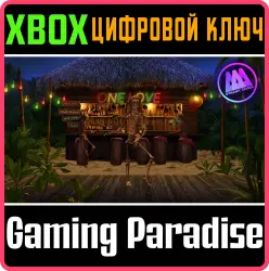 AAA Dynamic Scenes - Jamaican Skeleton Dance Dynamic Scene Xbox Series X|S + One Ключ