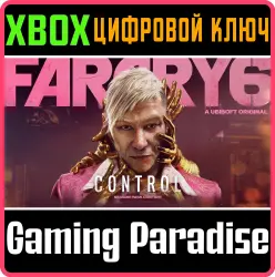 Far Cry 6: 2-е дополнение "Пэйган: контроль" Xbox Series X|S + One Ключ