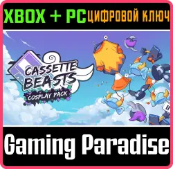 Cassette Beasts Cosplay Pack Xbox Series X|S + One + PC (Microsoft Store) Ключ