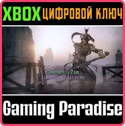 ГЕНЕРАЛ ЧЖИ – ОБЛИК ЧЖАНЬХУ – FOR HONOR Xbox Series X|S + One Ключ