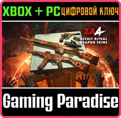 Zombie Army 4: Occult Ritual Weapon Skins Xbox Series X|S + One + PC (Microsoft Store) Ключ
