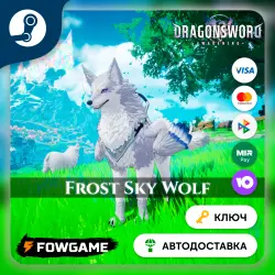 DragonSword: Awakening – Familiar: Frost Sky Wolf DLC (RU+CIS) STEAM KEY