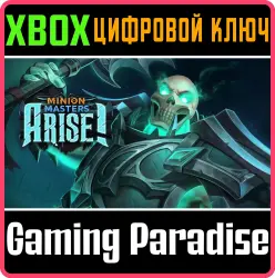 Воскресни! Xbox Series X|S + One Ключ