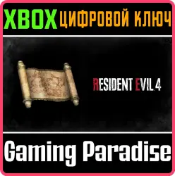 Resident Evil 4 — карта сокровищ: дополнение Xbox Series X|S Ключ