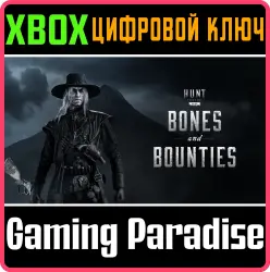 Hunt: Showdown 1896 - Bones and Bounties Xbox Series X|S Ключ