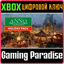 Anno 1800 - Праздничный набор Xbox Series X|S Ключ