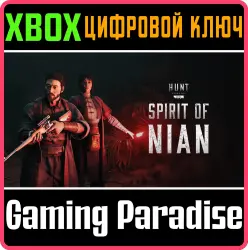 Hunt: Showdown 1896 - Spirit of Nian Xbox Series X|S Ключ