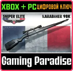 Sniper Elite: Resistance - Karabiner 98 Rifle Xbox Series X|S + One + PC (Microsoft Store) Ключ
