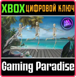 AAA Dynamic Scenes - Tropical Skeleton Dance Dynamic Scene Xbox Series X|S + One Ключ