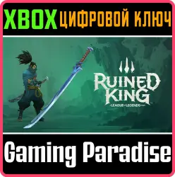 Ruined King: оружие Манамунэ для Ясуо Xbox Series X|S + One Ключ